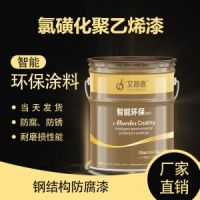 電廠化工廠耐酸堿氯磺化聚乙烯漆廠家