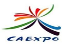 2021第18屆中國(guó)-東盟建筑裝飾材料展覽會(huì)