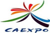 2021第18屆中國(guó)-東盟建筑涂料及化學(xué)建材展