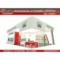 成都展台制作公司-2023年中国（成都）建筑及装饰材料博览会