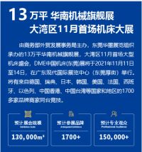 **圖片_20210401105308