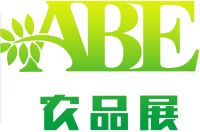 2021第11屆上海國際現(xiàn)代農(nóng)業(yè)品牌產(chǎn)品展覽會