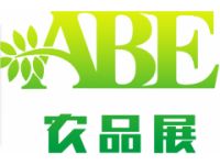 2021第11届上海国际现代农业品牌产品展览会