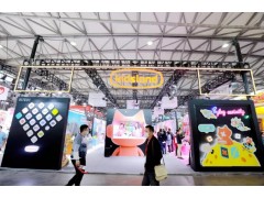 2021年上海玩具展会-CTE玩具展览会