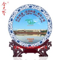 大華紙業(yè)開業(yè)紀(jì)念盤