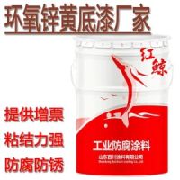 不銹鋼防腐環(huán)氧鋅黃底漆強(qiáng)附著更優(yōu)異