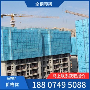 直销广州爬架厂家，加盟可租赁中建建科爬架,设计合理