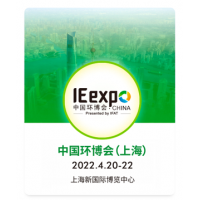 2022上海环博会|环保展|大气展|环境服务展