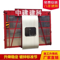 湖南长沙施工升降机租赁，施工电梯生产厂家-中建建科