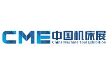2022年上海3月机床展览会3月cte玩具展览会