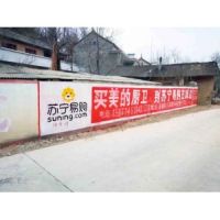 陕西户外墙体广告2021今夏重启陕西墙面刷字广告