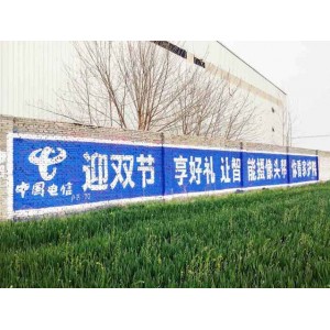 宜君县手绘墙体广告站在农村布局品牌