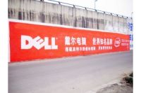 红河墙体刷墙广告让营销没有难渡的劫