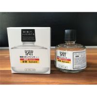 旗牌TAT速干溶劑SOL-3-32印油專用稀釋劑墨跡清洗劑
