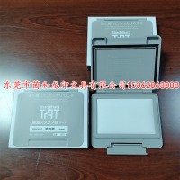 日本旗牌TAT工业空白印台ATU-2环保高密封性印台