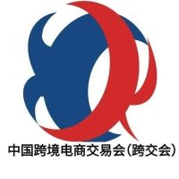 2021廣州跨境電商展-秋季跨境電商展