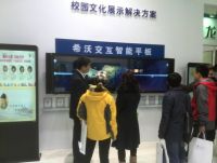 2021中國（南京）國際智慧教育及在線課堂展覽會(huì)