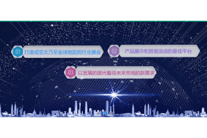 欢迎参展2022广州2022中国智慧零售展(参展报名新时间)