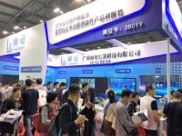 2021江蘇教育裝備博覽會