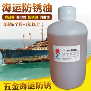 厂家供应海运防锈油