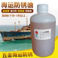 厂家供应长期海运防锈油