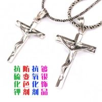 廠家供應(yīng)銀飾品防褪色劑