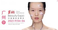美業預告【2021年廣州國際美業博覽會】