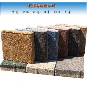 生态陶瓷透水砖标准-甘肃陶瓷透水砖价格6