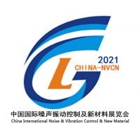 2021第六届中国上海国际噪声控制及声学材料展览会