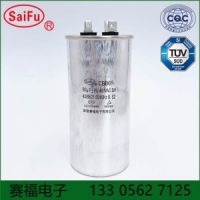 CBB65 空調(diào)，地龍儀蚯蚓機(jī)電容450VAC 80UF