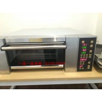 新麦烤箱SM2-901C