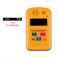 JCB4便携式甲烷检测报警仪