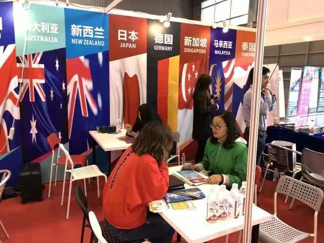 2021第十一届中国重庆国际留学游学移民及海外置业展览会