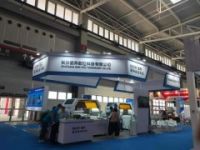 2021第七届京津冀国际缝制设备暨纺织工业博览会