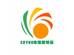 2023北京眼健康展，第五届中国国际青少年眼健康产业展览会