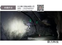 旋圖Hovermap-1