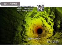 旋圖Hovermap-4