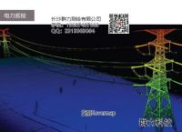 旋圖Hovermap-5