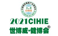 2021第七届【北京】中医药健康养生展览会-秋季展