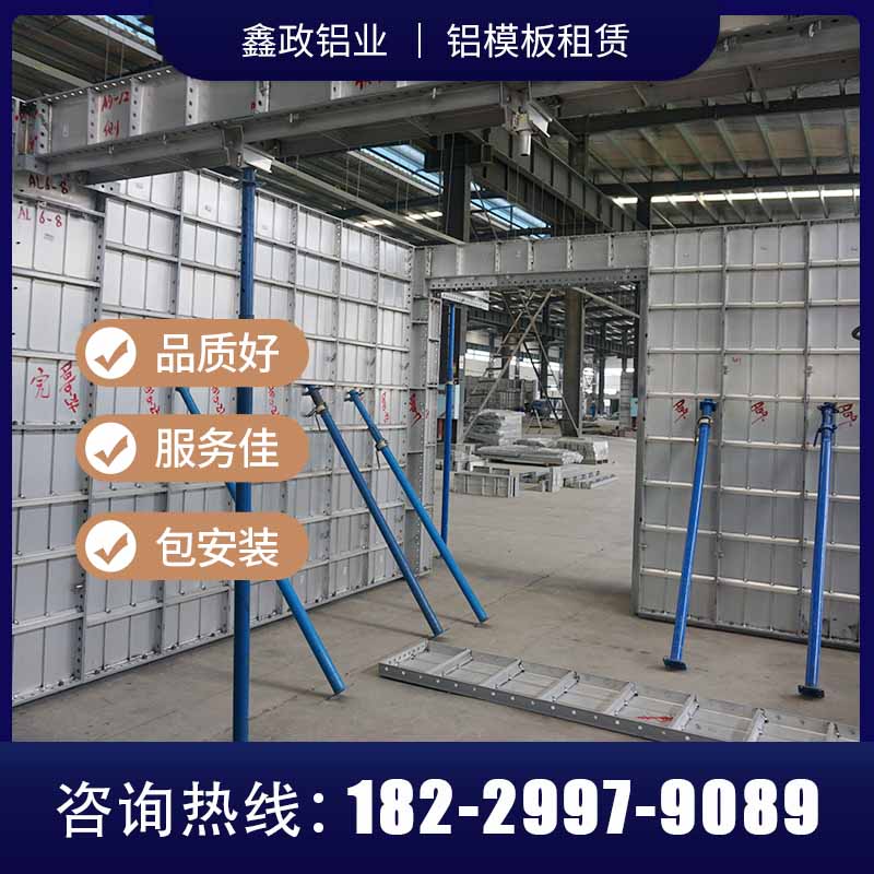 广东梅州建筑铝模板多少钱一平方米？