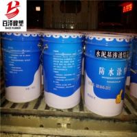 上海水泥基渗透结晶型防水涂料特点 防水效果好