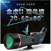 学生单筒望远镜博冠金虎Ⅱ20-60x80博冠望远镜广东总代理