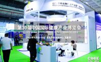 CIHIE健康展-2022精彩瞬間4
