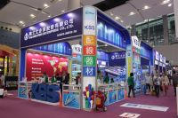 2022天津国际印刷包装产业博览会