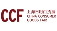 2022中國家居用品展