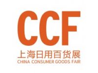 CCF2022上海国际日用百货商品（春季）博览会