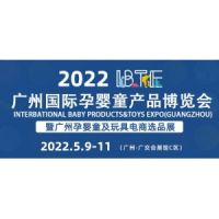 2022广州母婴食品展览会-2022广州母婴展