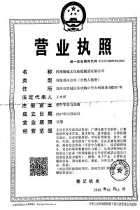2021年鄭州秋季糖酒會(huì)的時(shí)間9月30日