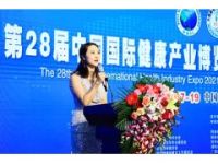 2022年北京智慧医疗展|北京可穿戴展