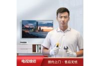 十堰海爾電視售后維修電話0719-8025036【全市上門】